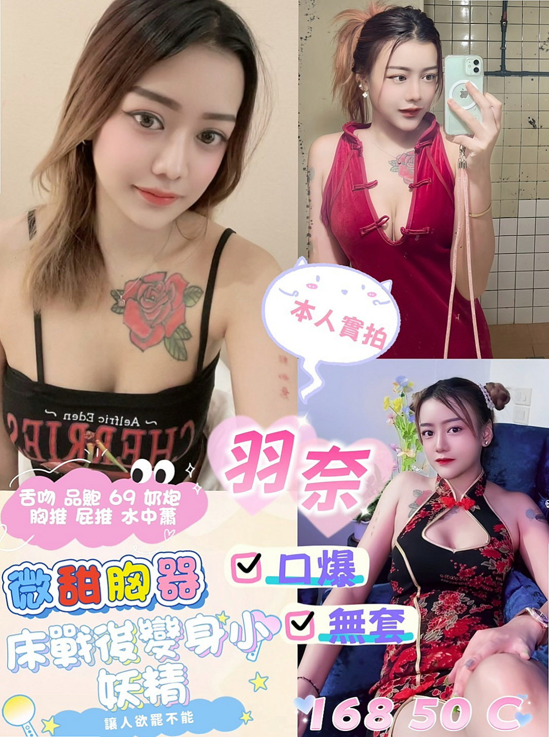 霧峰全套服務•桐裳•奶茶妹妹•身高168cm•體重47kg•胸圍D罩杯•年齡20歲•但是不管是男女都是有需求的阿  魔鬼教練 身材很鑽 主動風騷